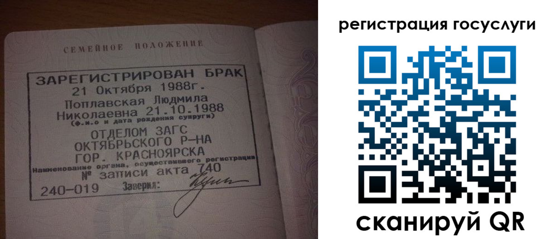 купить прописку в Татарстане