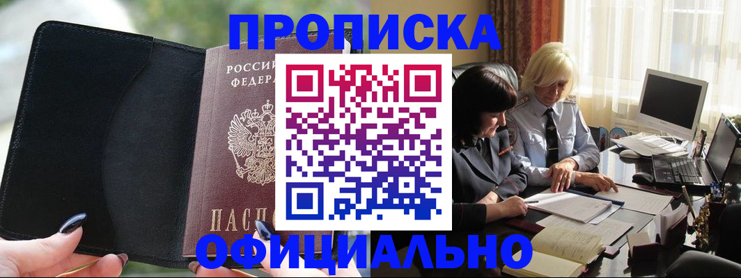 миграционный учет в Татарстане